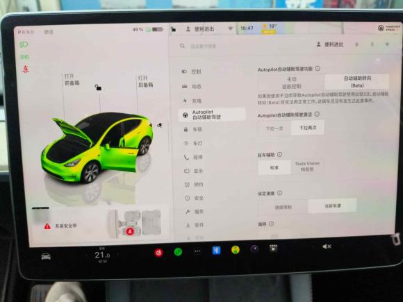 [金华·浙G] 二手特斯拉Model Y2022款 改款 后轮驱动版