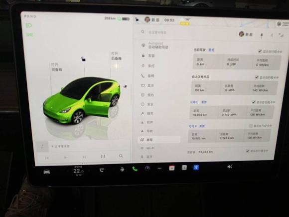 [杭州·浙A] 二手特斯拉Model Y2022款 后轮驱动版