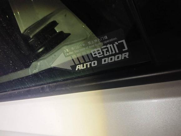 [上海·沪G] 二手别克别克GL82023款 ES陆尊 舒适型