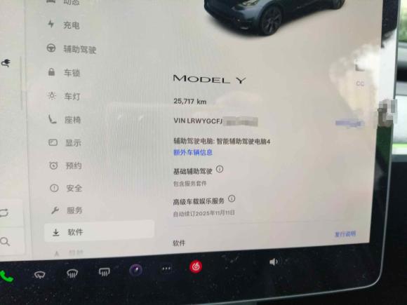 [上海·沪A] 二手特斯拉Model Y2024款 后轮驱动版