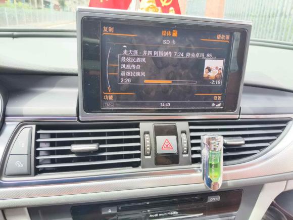 [深圳·粤B] 二手奥迪奥迪A6L2014款 TFSI 标准型