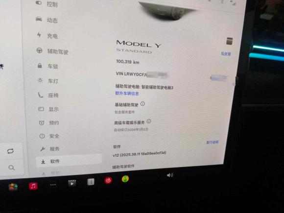 [广州·粤B] 二手特斯拉Model Y2021款 标准续航后驱版