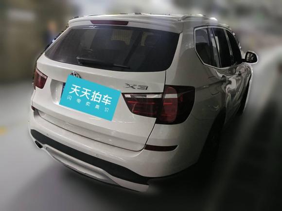 [上海·沪A] 二手宝马宝马X32014款 xDrive20i X设计套装