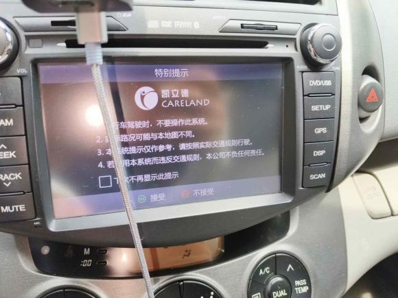 [成都·川A] 二手丰田RAV4荣放2009款 2.0L 自动豪华版