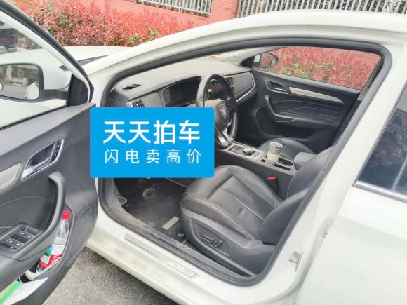 [上海·沪A] 二手荣威荣威i6新能源2017款 45T 混动互联智享版