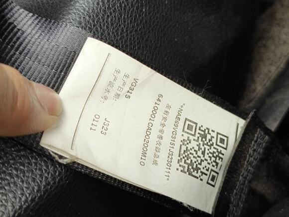 [杭州·浙A] 二手广汽传祺传祺GS82017款 320T 四驱豪华智联版（七座）