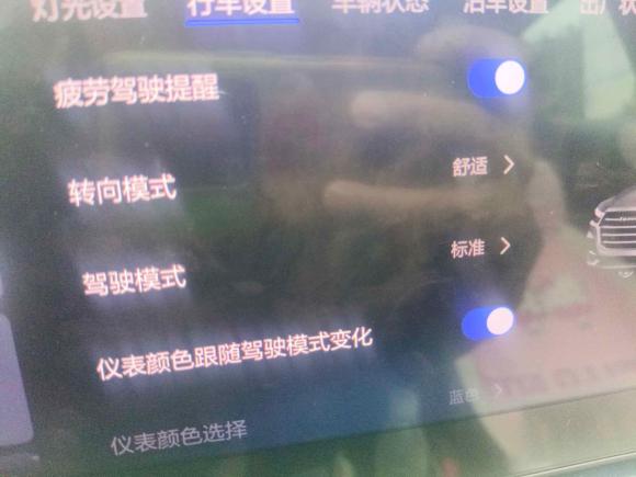 [成都·川G] 二手哈弗哈弗H62023款 国潮版 1.5T 自动都市版