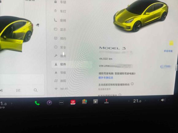 [上海·沪A] 二手特斯拉Model 32021款 标准续航后驱升级版