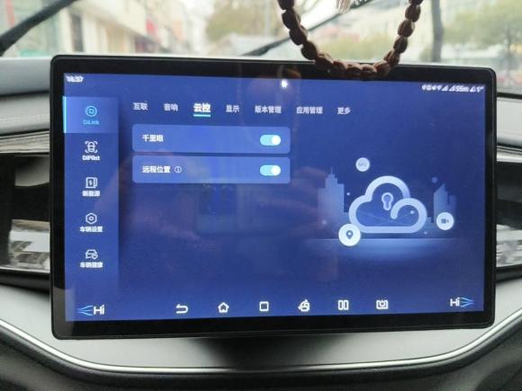 [金华·浙G] 二手比亚迪秦PLUS2023款  冠军版 DM-i 120KM超越型
