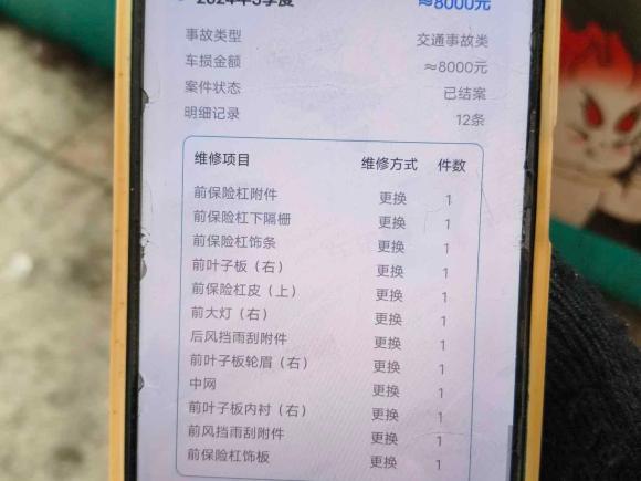[济南·鲁A] 二手丰田YARiS L 致炫2022款 致炫X 1.5L CVT领先PLUS版