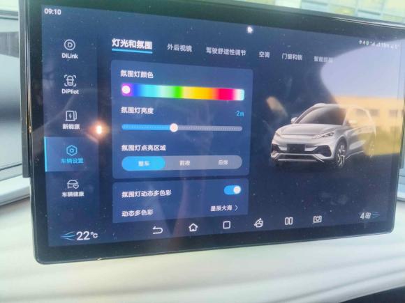 [杭州·浙A] 二手比亚迪元PLUS2024款 荣耀版 510KM 领先型