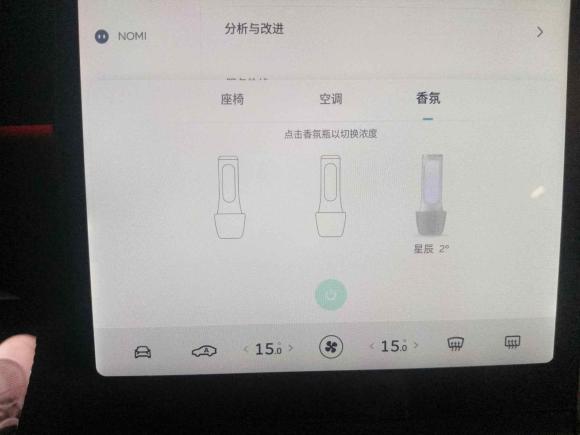 [义乌·浙G] 二手蔚来蔚来EC62020款 605KM 运动版