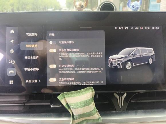 [上海·沪A] 二手岚图汽车岚图梦想家2022款 低碳版 想+智驾包