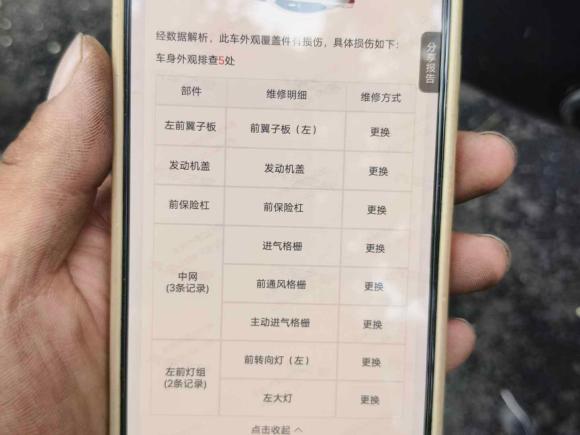 [济南·鲁A] 二手理想汽车理想ONE2021款 增程6座版