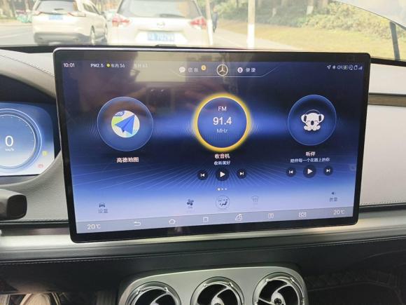 [成都·川A] 二手腾势腾势X2020款 PHEV旗舰版