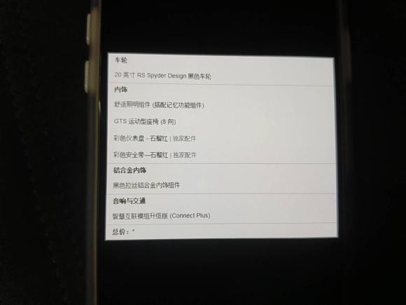 [无锡·苏B] 二手保时捷Macan2017款 Macan GTS 3.0T