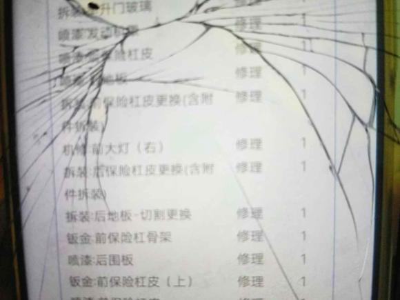 [南京·苏L] 二手吉利几何吉利几何C2020款 甄选续航版 550KM C++