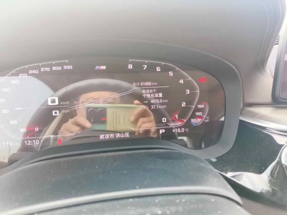 [武汉·鄂A] 二手宝马宝马5系2021款 530Li 领先型 豪华套装