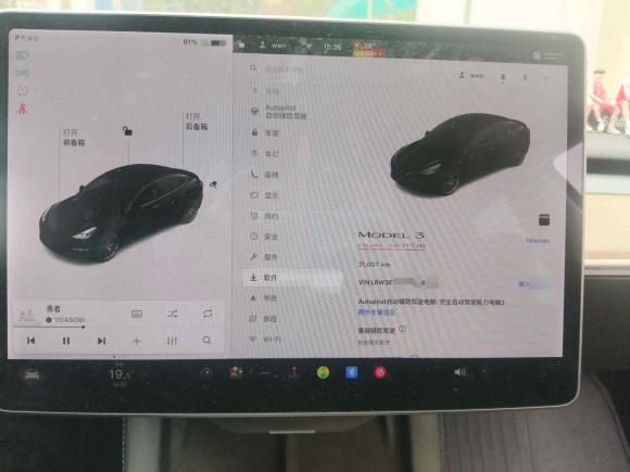 [上海·沪A] 二手特斯拉Model 32021款 Performance高性能全轮驱动版 3D6