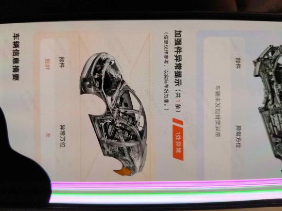 [广州·粤A] 二手奥迪奥迪A6L2014款 TFSI 舒适型