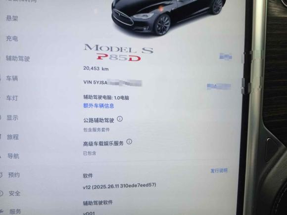 [苏州·苏E] 二手特斯拉Model S2015款 Model S P85D