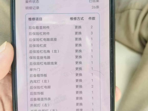 [上海·沪N] 二手本田奥德赛2018款 2.4L 至尊版