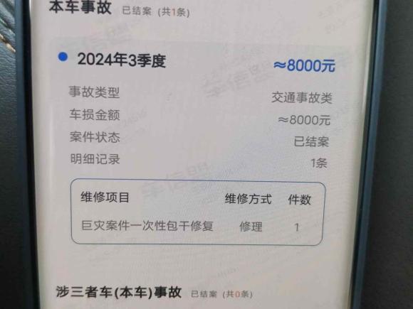 [苏州·苏U] 二手别克别克GL82018款 ES 28T 豪华型 国VI