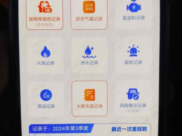 [上海·沪D] 二手本田凌派2013款 1.8L 自动豪华版