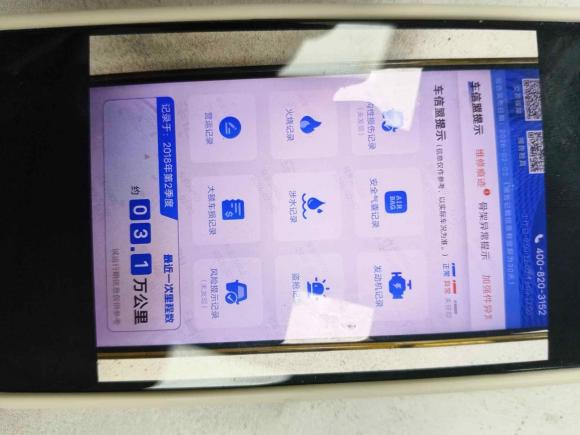 [宁波·浙B] 二手奔驰奔驰GLA AMG2015款 AMG GLA 45 4MATIC