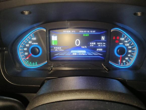 [上海·沪A] 二手北汽新能源北汽新能源EC52020款 新风版