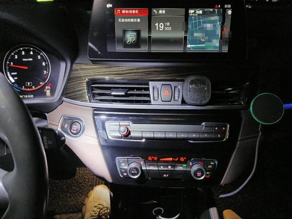 [上海·沪B] 二手宝马宝马X12020款 xDrive25Li 尊享型