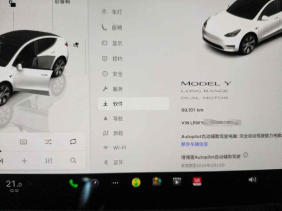[合肥·皖A] 二手特斯拉Model Y2023款 长续航全轮驱动版