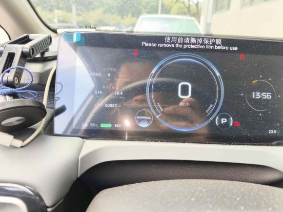 [深圳·粤A] 二手埃安AION Y2023款 Plus 510 乐享版