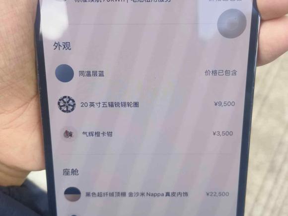 [宁波·浙A] 二手蔚来蔚来ET52022款 75kWh