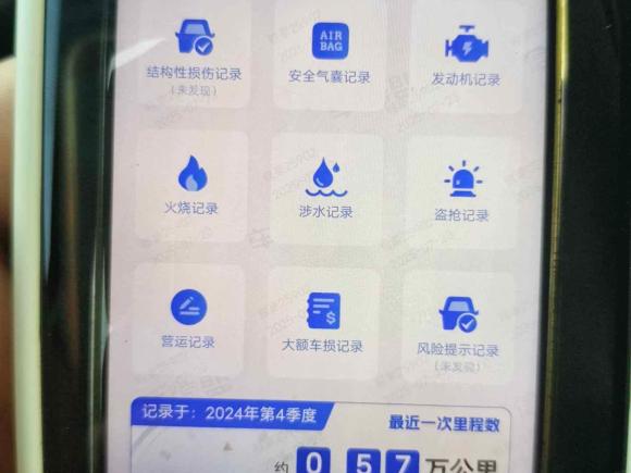 [宁波·浙B] 二手大众途昂2024款 途昂X 380TSI 四驱龙祥版