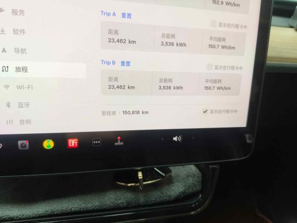 [义乌·浙G] 二手特斯拉Model Y2021款 标准续航后驱版