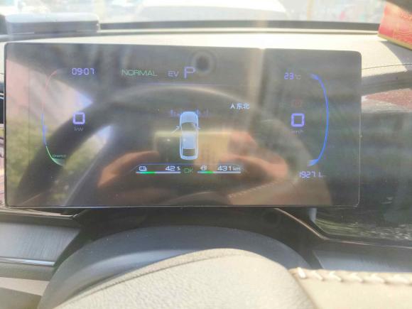 [深圳·粤B] 二手比亚迪秦PLUS2023款 冠军版 DM-i 55KM领先型