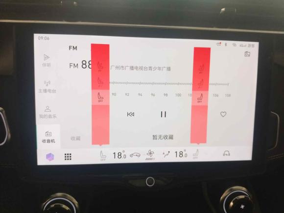 [广州·粤E] 二手领克领克052020款 2.0TD 两驱耀Plus