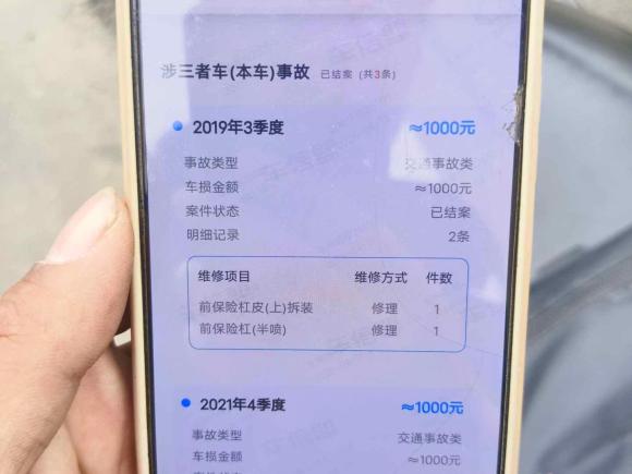 [济南·鲁D] 二手奔驰奔驰E级2018款 E 200 L