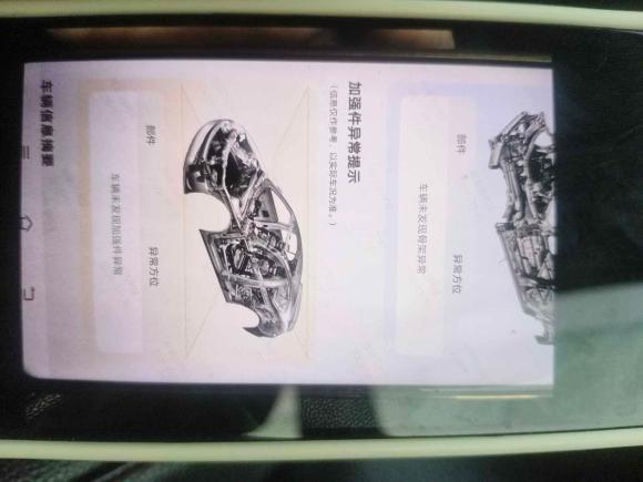 [宁波·浙A] 二手吉利银河银河L72023款 1.5T 115km 星舰