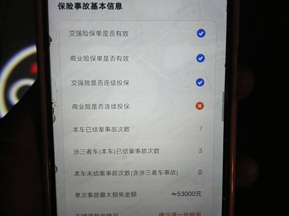 [济南·鲁A] 二手奥迪奥迪A6L2018款 30周年年型 TFSI 进取型