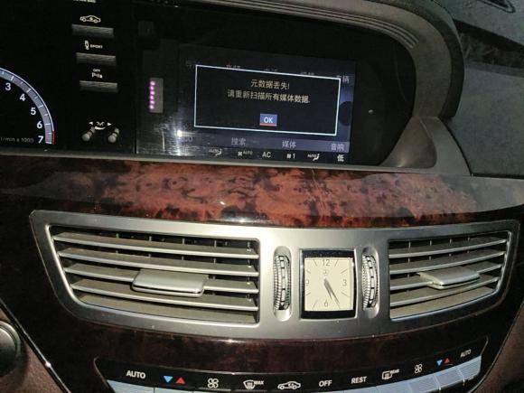 [杭州·浙A] 二手奔驰奔驰S级2012款 S 300 L 豪华型 Grand Edition