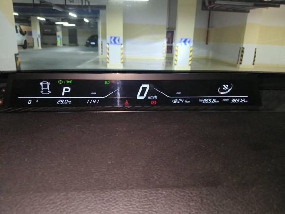 [杭州·浙A] 二手哪吒汽车哪吒V2021款 标准续航娱乐版升级型