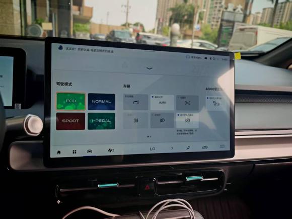 [广州·粤A] 二手埃安AION Y2023款 Plus 510 乐享版