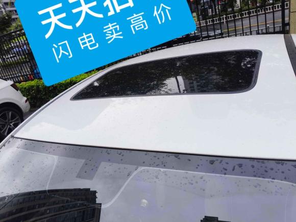 [杭州·浙A] 二手比亚迪秦PLUS2021款 DM-i 120KM 尊贵型