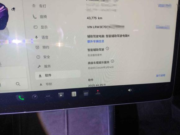 [武汉·鄂A] 二手特斯拉Model 32023款 长续航全轮驱动版