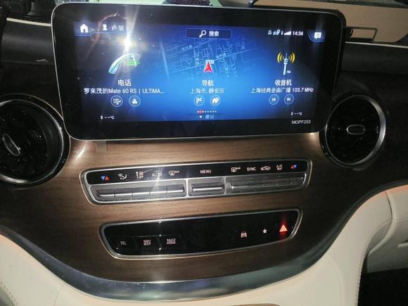 [上海·沪A] 二手奔驰奔驰V级2020款 V 260 L 长轴距豪华版