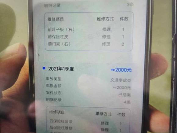 [上海·沪B] 二手宝马宝马2系2015款 218i 敞篷轿跑车