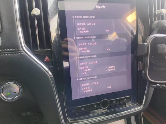 [上海·沪A] 二手荣威荣威i6新能源2019款 PLUS 50T 互联网荣耀旗舰版