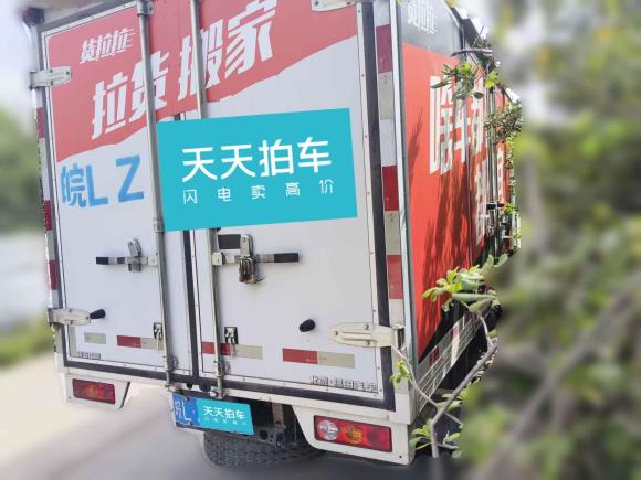 [合肥·皖L] 二手福田祥菱M2018款 1.5L M2非承载单排后双胎(厢式)DAM15L